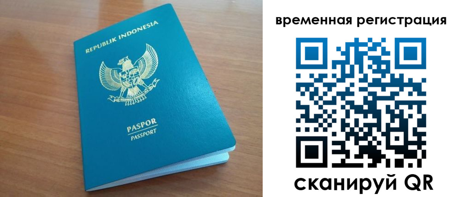 прописка законно в Вятских Полянах
