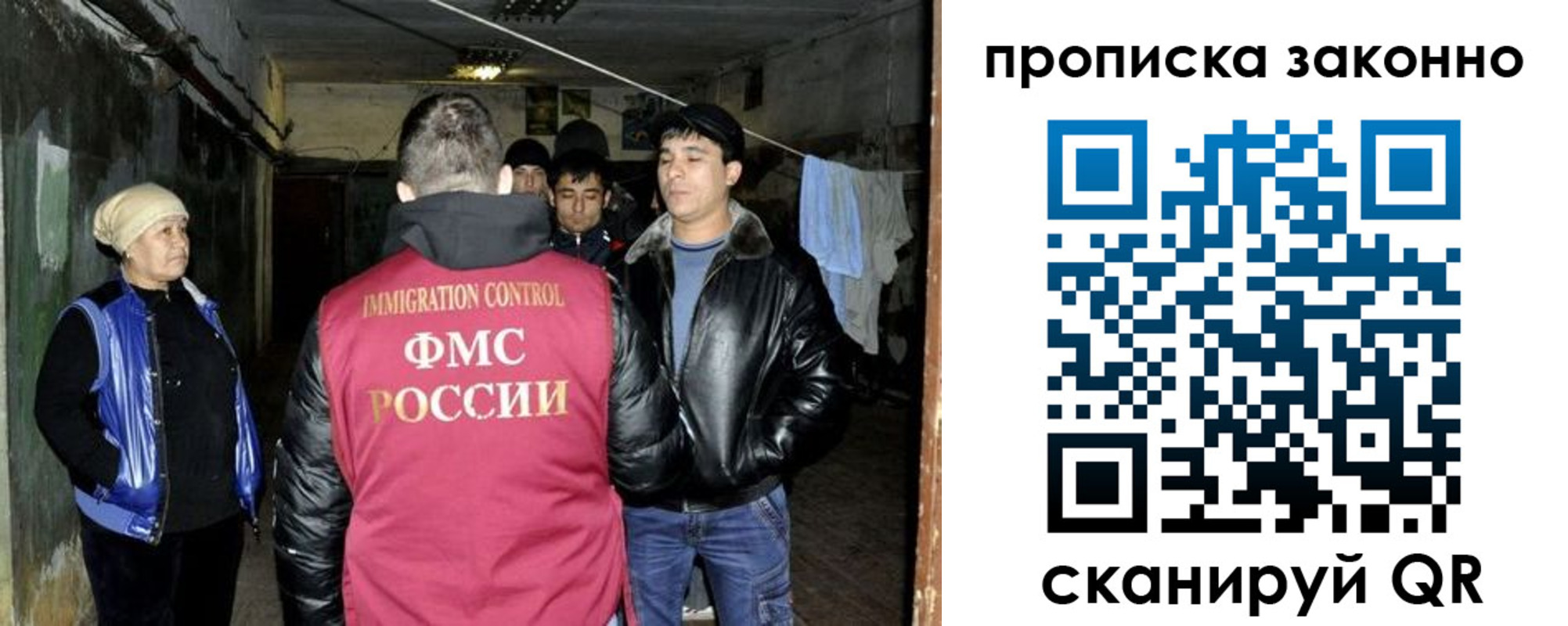 временная регистрация купить в Вятских Полянах