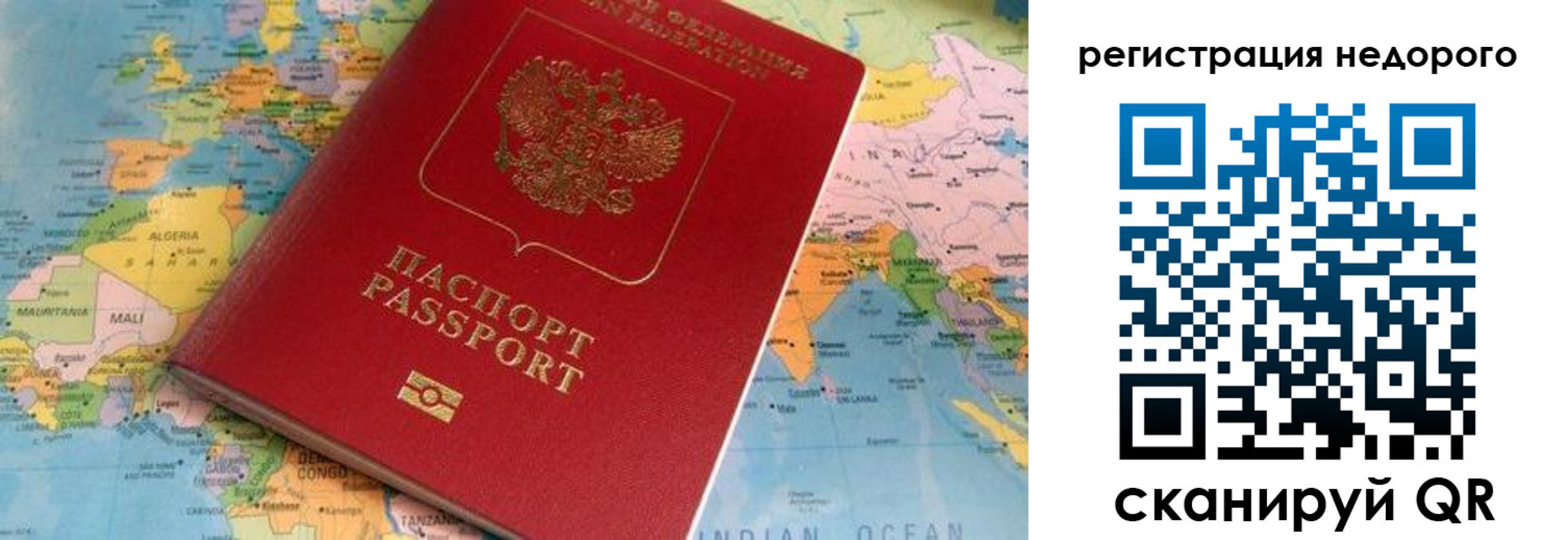 временная регистрация в квартире в Вятских Полянах