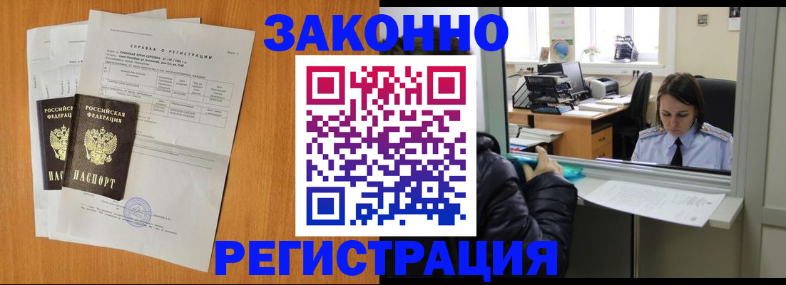 прописка для школы в Вятских Полянах