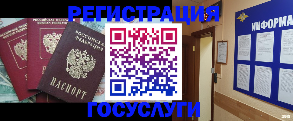 найти адрес прописки в Вятских Полянах